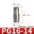 德力西304不锈钢直通快速接头PU4-6-8-10-12气动变异径气管快插PG 304不锈钢PG16-14