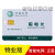电子式预付费电能表IC卡购电卡插卡充值电度表配套使用IC卡 物业版 智能电网