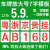 货车车牌放大号喷漆模板喷字模板镂空字挂车年审侧门数字模具PVC 年审插卡式编码神器 施工容易