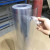 爱帛哆（AIBODUO）PVC透明硬片卷材PET塑料片板材相框膜服装模板吸塑片硬胶片薄片 厚0.1mm*宽610mm/1米长价格 要几