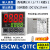 轻享奢欧姆龙温控器E5CWL-R1P Q1P Q1TC R1TC E5CSL-RTC 气动元件 E5CWL-Q1TC