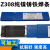上海飞机牌铸Z308纯镍铸铁电焊条生灰铁可加工铸钢焊条 Z308铸铁焊条2.5mm1公斤 上海斯1米克飞机