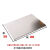不锈钢板3mm厚 304不锈钢菜板擀面板水果砧板烘焙揉面大号 深50x长80板厚2.0mm 