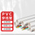 众立诚 PVC穿线管 PVC普通电工穿线管电线管可打弯 普通穿线管DN25