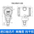 PCM401K智能数显压力控制器 隔爆 防爆型压力开关 报警控制变送器 0.2MPa