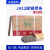 电焊条碳钢耐磨防粘焊条电焊机J422 2.0 2.5 3.2 4.0 5.0整箱家用 金桥4.0整箱20公斤约340根