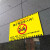 楼道禁止停放电动车入内标识牌禁止电瓶车上电梯充电安全警示牌 禁止电动车入内DDC06(PVC板) 20x30cm