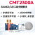 欧华远 CMT2300A芯片433M无线传输收发模块射频数传兼容封装SI4463/38 A22-S170A20S1a