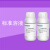 liusuan铁铵溶液 定制（2瓶） 500mL w[NH4Fe(SO4)2]=100g/L