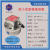 微小液体流量计高精度化工制药点胶微流体测量不锈钢齿轮液压油 HK-FM-08 0.6-40L/min
