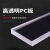 定制定制聚碳酸酯棒材 PC板材 PC有机板 阳光棒 高硬度强度塑料棒透明 3mm*1米*2米