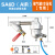 SA6D气泵排水阀WBK20空压机储气罐自动排水器阀AD402 PA68 JAD20 SA6D-H加强高压款（AIR）（赠4件套）