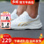 多威（Do-win）征途二代2代跑鞋男训练女碳板专业跑步体育考试跳远运动鞋MR32203 92231A白金 45