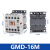 产电微型直流接触器GMD-12M/9M/06M/16M DC24V GMD-16M 辅助带常开(NO) x DC48V