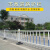 道路交通护栏围栏马路安全栅拦隔离锌钢城市公路护栏 高0.8米/每米 每三米带一根立柱