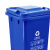 永耀塑业 YY-100A垃圾桶 带轮翻盖塑料垃圾桶100L 蓝色