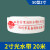 京懿烨消防水带65高压国标2.5/234加厚水管接头消防栓20/25米水抢 8-50-20米2(水带)