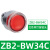 施耐德XB2按钮开关旋钮急停钥匙带灯头ZB2BA3 BW33 BS54 BD2 BD3 ZB2BW34C 红色带灯按钮头