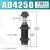 鑫官气动 液压缓冲器 油压缓冲器 气缸机械手阻尼器 气动减震配件 稳速器 AD4250(可调阻力） 