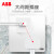 ABB开关插座隽致白纯平框五孔单开双控USB86型面板 四孔AZ212