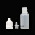 5ml10ml20ml小滴瓶 塑料滴瓶 药水瓶 药瓶分装瓶 空瓶子 小瓶 100毫升白盖