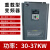 变频器三相380V单相220V1.5-2.2-3.7-11-15KW风机水泵调速器 30KW380V 重载型