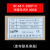 上海亚泰NE-6411-2仪表温控器NE6000-2温控仪NE-5411数 NE64112(N)P=0 报警常闭