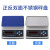 上海三峰牌电子秤C-11计重秤秤厨房电子秤商用精度称重0.1 量程6kg精度0.g