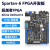 超越者Spartan-6 FPGA开发板S6 lx16 Xilinx ddr3 千兆网 开发板+Xilinx下载器+43彩屏