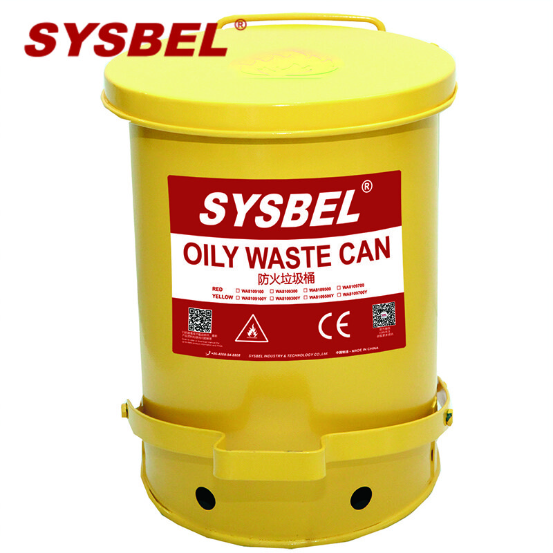 西斯贝尔（SYSBEL） 防火垃圾桶 金属垃圾桶 生化垃圾桶 危废品处理桶 黄色 10Gal/38防火垃圾桶 现货
