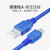 Q06UDEH编程电缆 Q系列PLC编程线 USB-Q USBMini数据线 线芯 1.5m