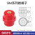 汇君SM绝缘子低压配电柜支柱红色高强度绝缘柱纺锤形SM35 孔M8(10只)