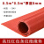 高压绝缘垫配电房专用绝缘板减震橡胶垫6kv35kv红黑绿缓冲防尘橡胶皮 8mm*0.5米*0.5米红