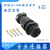 国产 4芯插头 206429-1 史密码 SMEMA 206430-2 圆形 黑色 连接器 镀锡公针 一枚价