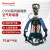 霍尼韦尔（Honeywell）SCBA105K呼吸器救灾正压式呼吸器C900(9L） 1套装