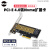 NVME转PCIE扩展卡台式PCIE4.0转M.2nvme转接卡固态硬盘扩展卡 5010适用2230-2280硬盘-X4