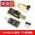土豪金CH340G USB转TTL模块RS232转串口 CH340T模块 刷机小板 4P-2.54mm尖头探针模块