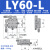 XY轴移动平台 LGY/LY40/60/80/90-30-L-R-C手动精密 微调十字滑台 LY60-L滚柱（左位）