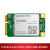 冠兆 EC200NCNLA-N05-MN0CA【MINIPCIE接口 单4G版本】 物联网4G全网通CA