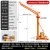 立柱吊机装修室外220v提升升降机小型电动葫芦1吨吊砖起重机 加高单柱全套500公斤款60米离合