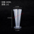 塑料量筒 量杯塑料带刻度量筒奶茶饮品烘焙店设备透明用具量桶125000ml毫升JYH 100ml