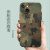 XMSJMagsafe磁吸壳适用iPhone15Pro手机壳新款苹果14复古迷彩硬壳13Promax军绿男12个性xs全包SE3夜光1 复古迷彩 全包硬壳+ 一加 9R