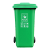 隽然 户外四分类垃圾桶配套物业垃圾袋 垃圾处理箱 户外垃圾桶红色