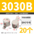 铝型材口哨连接件铝型材内置连接件铝型材配件2020 3030 40404545 2020A 通用型 (50个)