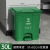 四色分类脚踏垃圾桶商用户外环卫脚踩式厨房带盖餐饮大容量箱大号 30L 蓝色可回收物