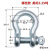 定制弓型卸扣U型环D形马蹄扣吊环吊装锁扣美式卸扣国标卡扣起重吊 弓型3.25吨