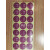 定制季度月份标签先进先出标签月份标签贴纸30mm彩色标签1-12月3C 紫红色5月份300贴