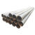 汇尚品众焊接钢管 圆管 架子管 无缝钢管圆形钢管  单位：米