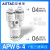 亚德客气管接头直通三通快插APU/APY/APE4 6 8 10 12变径APG/APW 乳白色 变径APW64