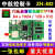 LED显示屏控制卡中航ZH-W1手机无线WIFI卡 Wn WmW0WCWFW2W3W7广告 ZH-M2 门头全彩卡